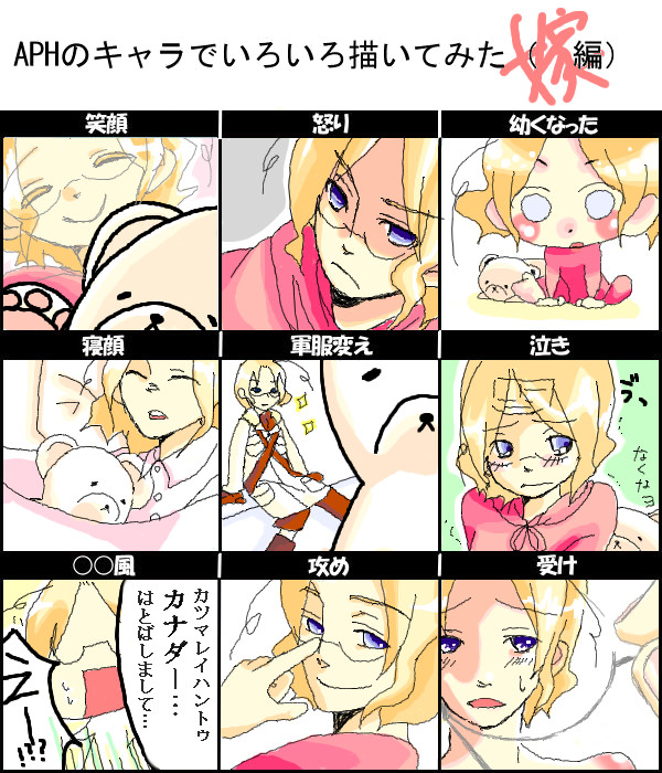 【イメレス】誰?【描いてみた】