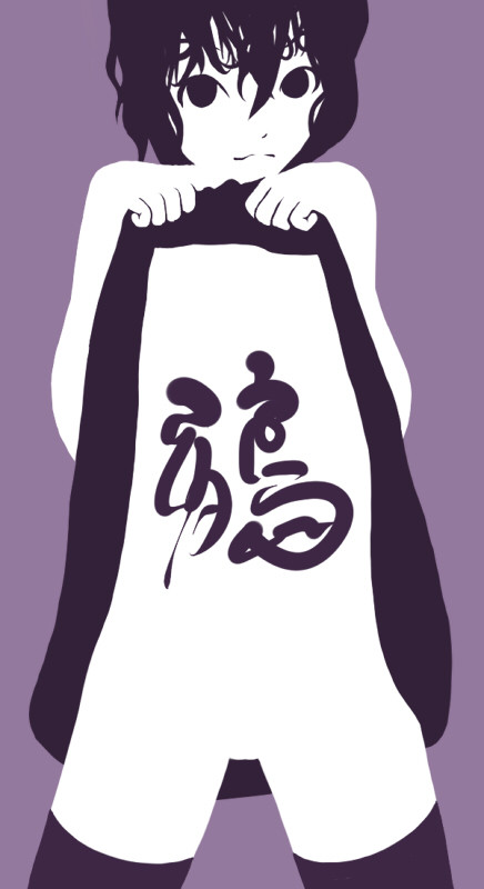 鵺