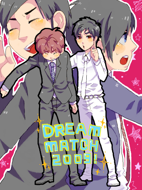 いつぞやのDM