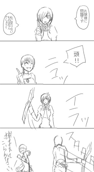 ダニエラさんと遊ぼう