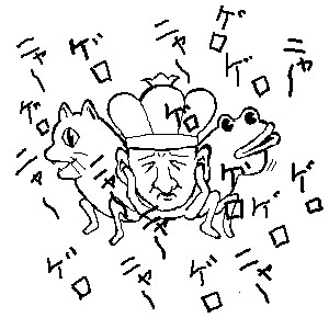 バエルさん