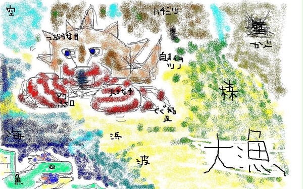 たいりょうだったひ