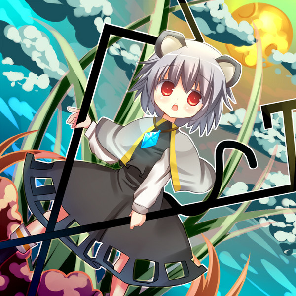 なず