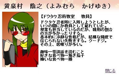 【忍ぴく玉】参加させていただきます！