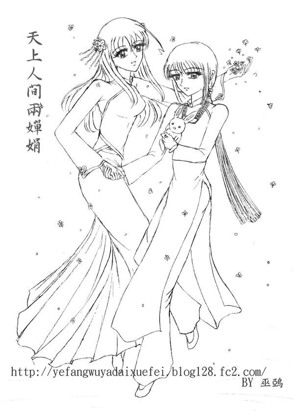 天上人間兩嬋娟（線の原稿）