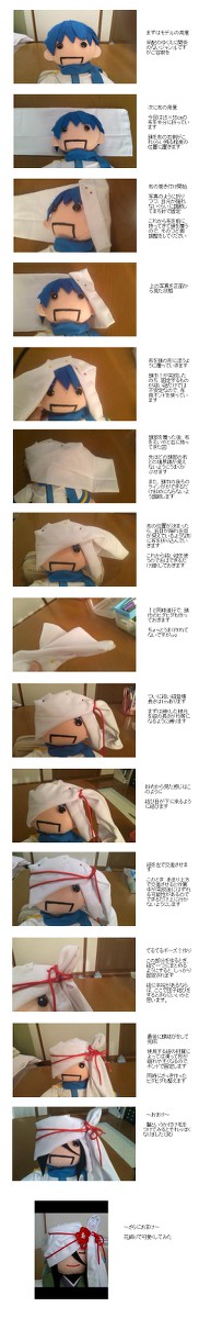 布の巻き方