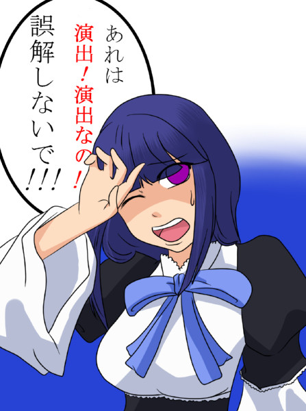 女優の悩み