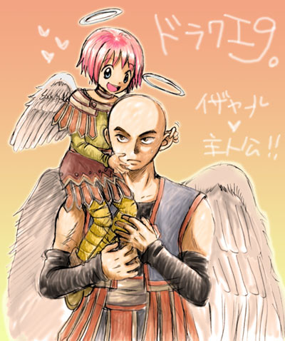 幸せカップる！