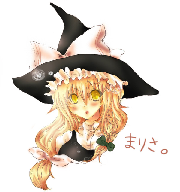 とーほー