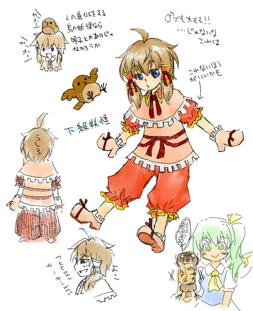 \キャーカキュウヨウカイサーン/