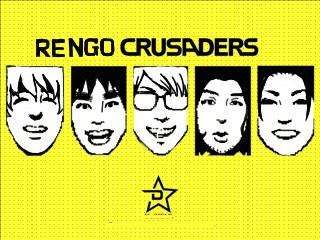 やっつけRENGO URUSADERS
