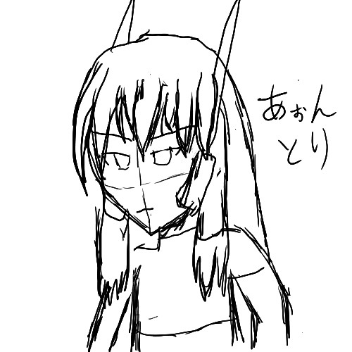 ガリガリでふぁ