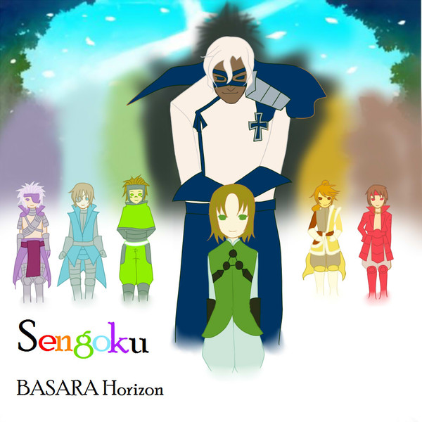 戦国乱世へようこそ！