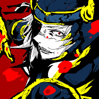 獰猛