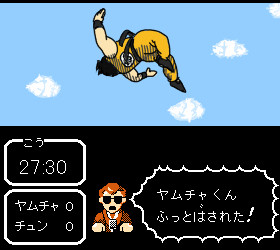 チュンくんの　すずしいかぜだ！
