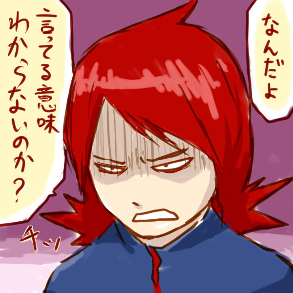 ライバル