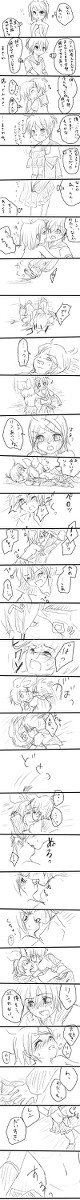 ずぶ濡れで・・(レンリン) ２
