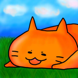 にゃんこ
