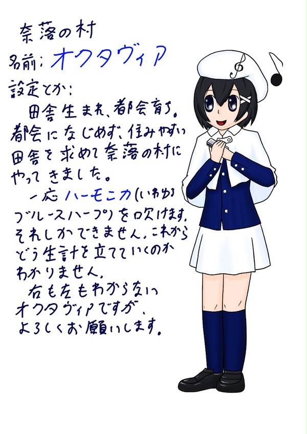 オクタヴィア