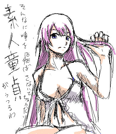 やめてちょうだい