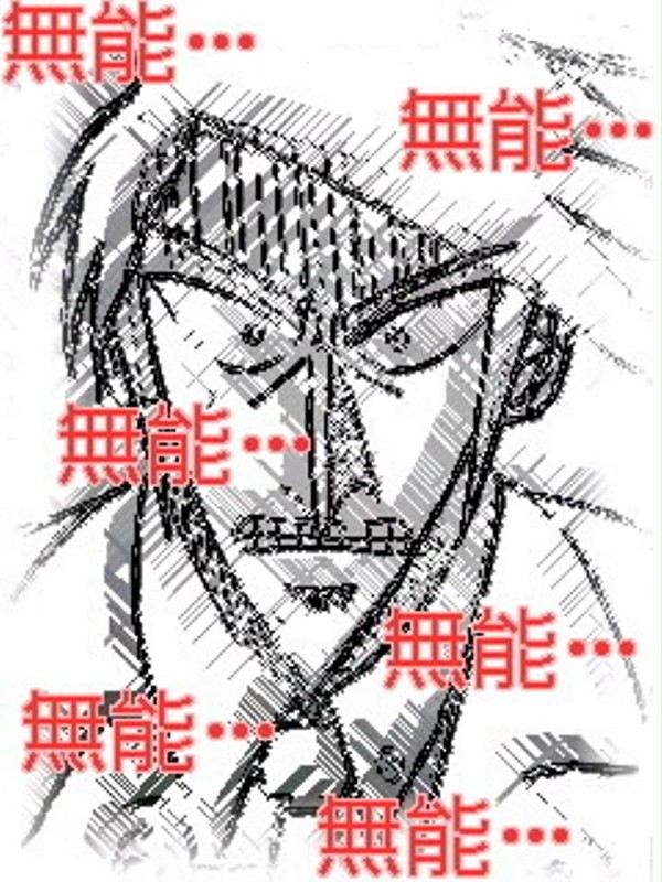 逆境無頼バトラ