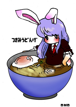 月見優曇華