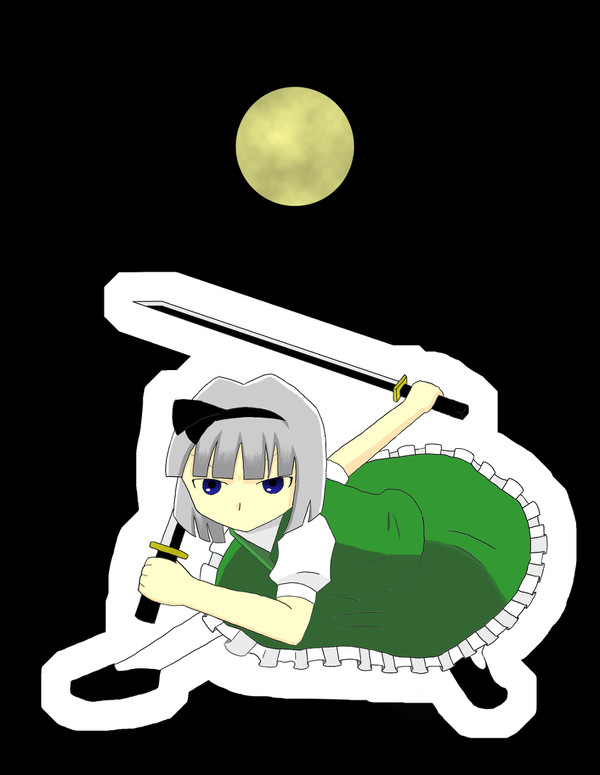 十六夜の日に妖夢