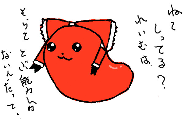 まめしばれいむ