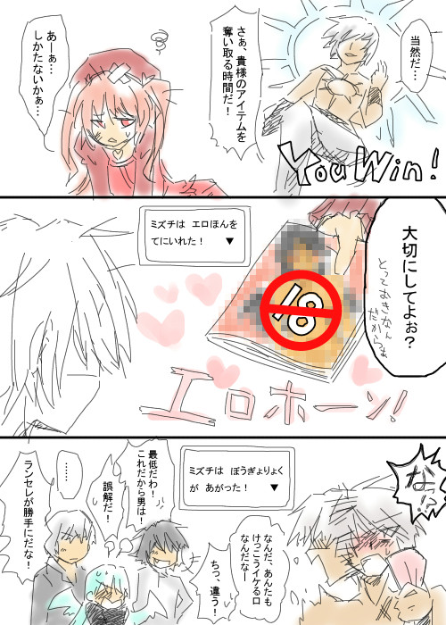 ころしてでも