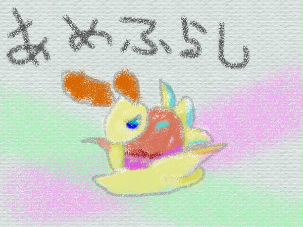 アメフラシ