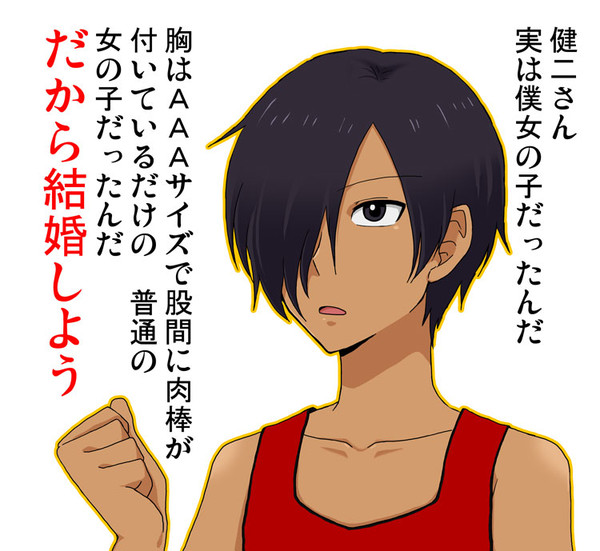 【腐】佳主馬くん、頭大丈夫？
