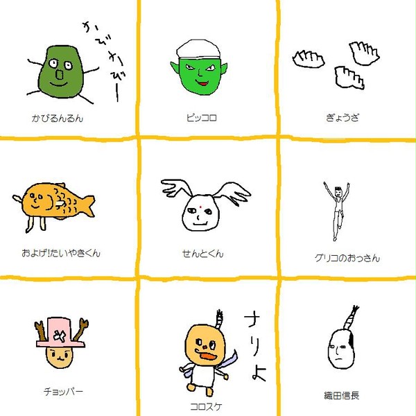 記憶スケッチ