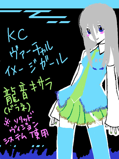 ソリッド美女ン