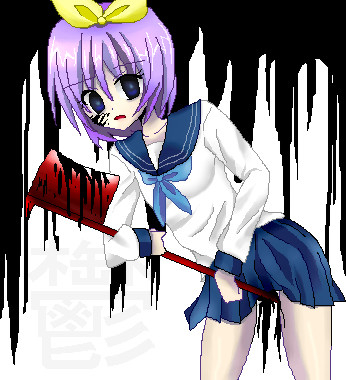 鬱かさ