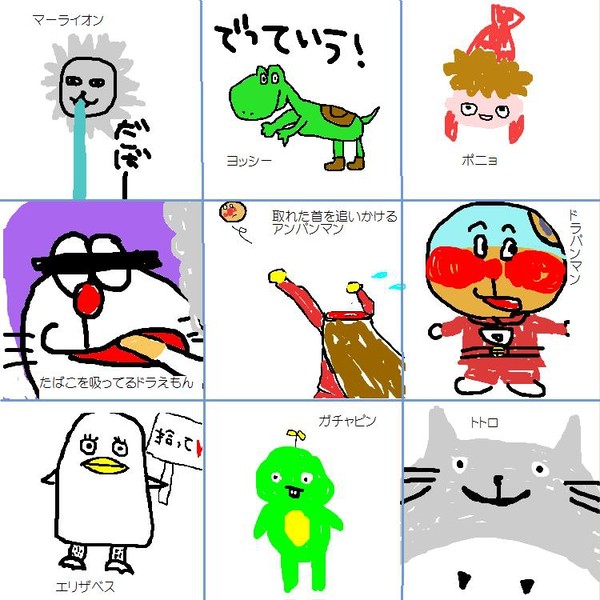 記憶スケッチ２