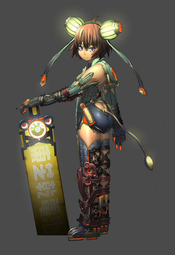 幽電導士