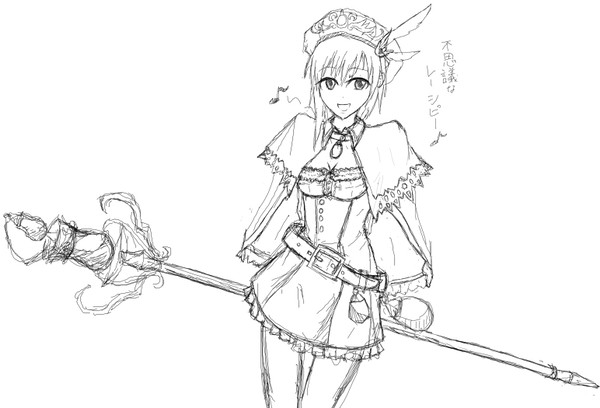 ロロナが可愛すぎて生きているのが辛い