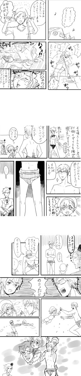 ピューと吹く！ほくおう