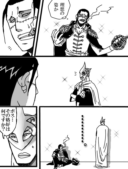 理想の姿で