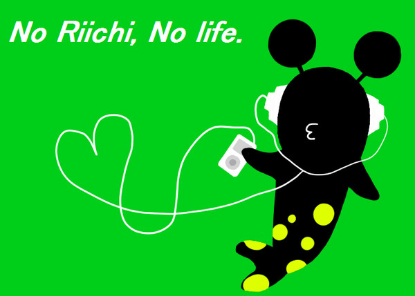 No Riichi, No life.