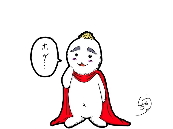 めそ