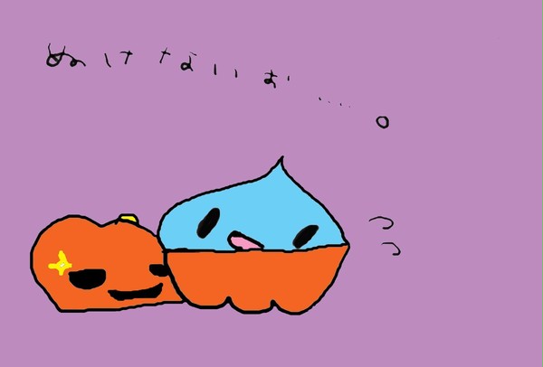 ぬ、ぬけないｗ