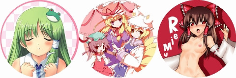 東方紅楼夢で頒布する100mm缶バッジ