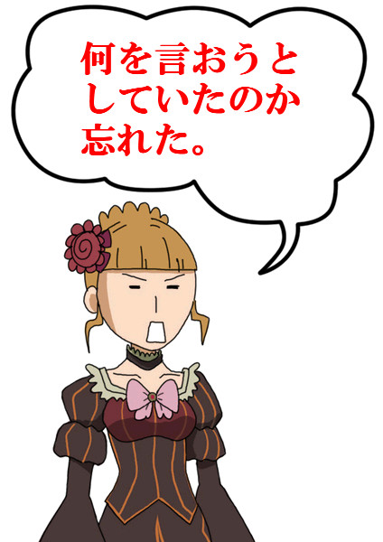 【イメレス】つい、うっかり
