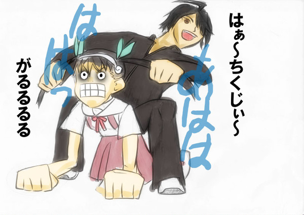 まよいハーレー
