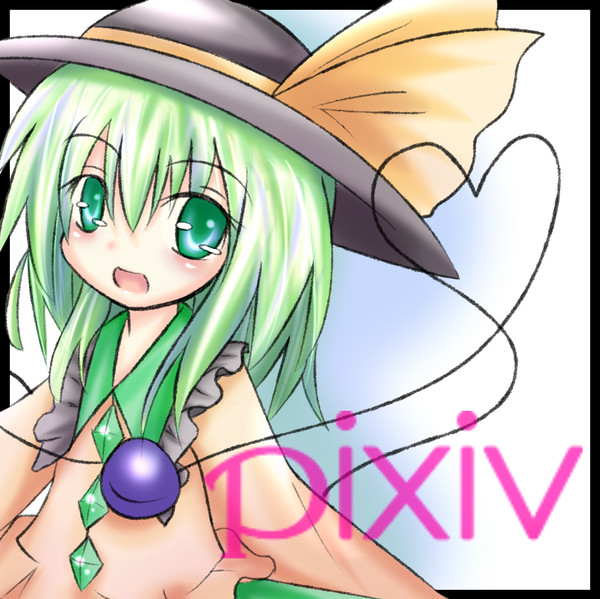 ご自由にどぞ(東方ですが)