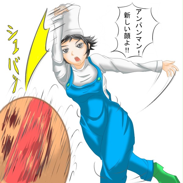 バタコさん