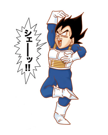 ベジータもシェー！！？？