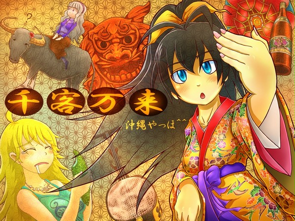 響誕生日