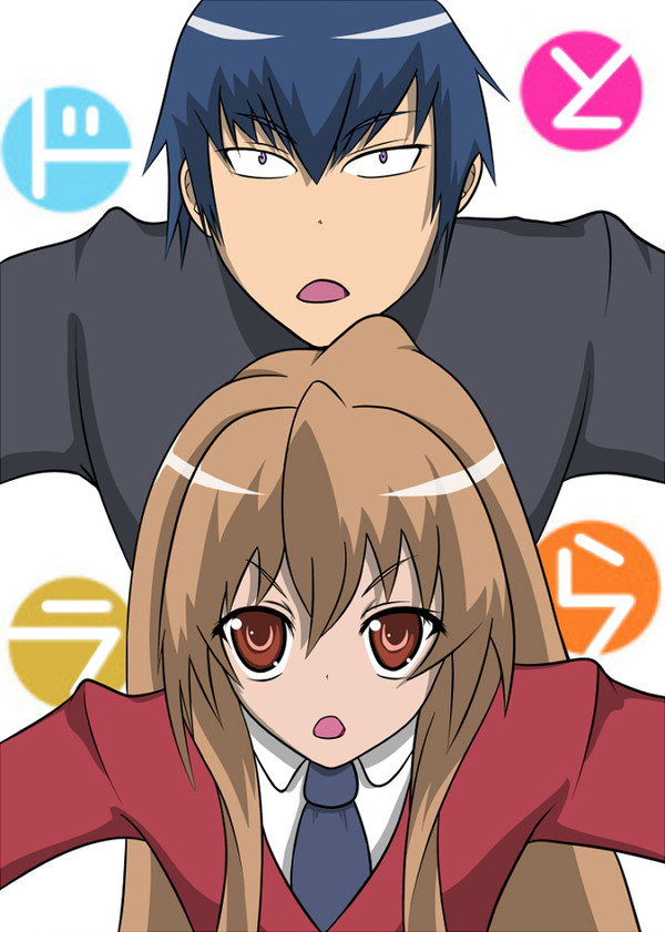 大河＆竜二